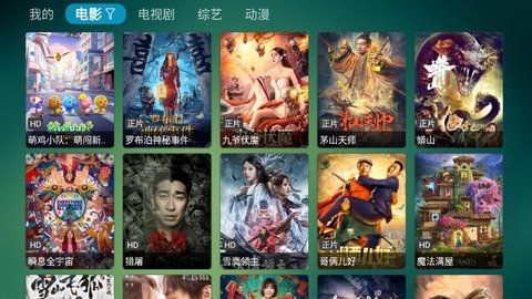 showbox最新版图片3