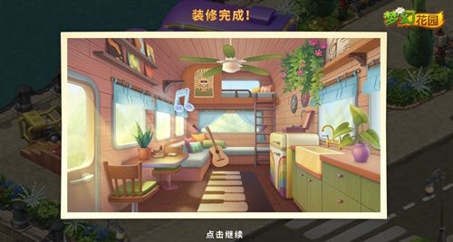 《梦幻花园》3周年版本来袭 周年特典盛大开启 《梦幻花园》3周年版本来袭 周年特典盛大开启