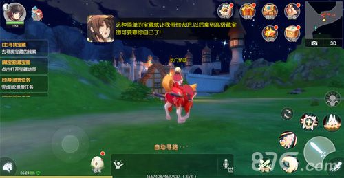 希望传说藏宝图怎么玩