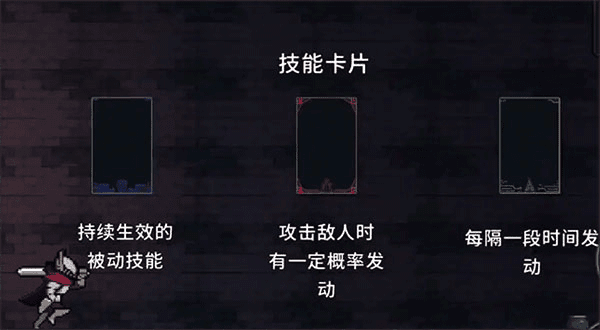 攻略大全配图4
