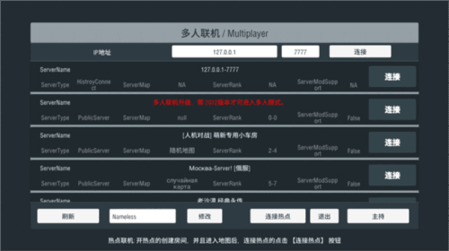 装甲纷争决定版手游截图12