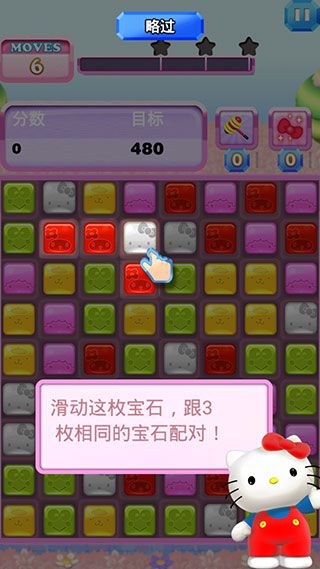 游戏攻略配图4