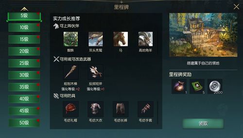 魔幻沙盒《黑暗与光明手游》今日开启iOS不删档测试,六大福利等你来 魔幻沙盒《黑暗与光明手游》今日开启iOS不删档测试,六大福利等你来