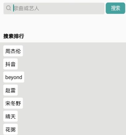 软件功能配图1