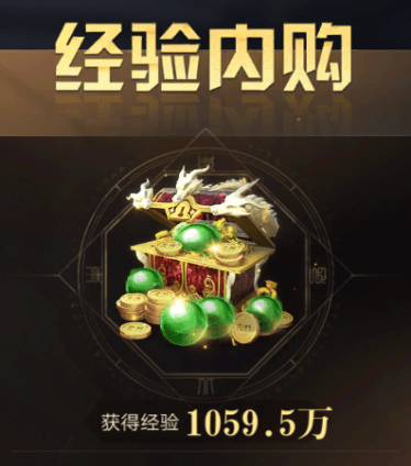 第一天攻略配图6