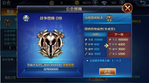 幻城宣传图2