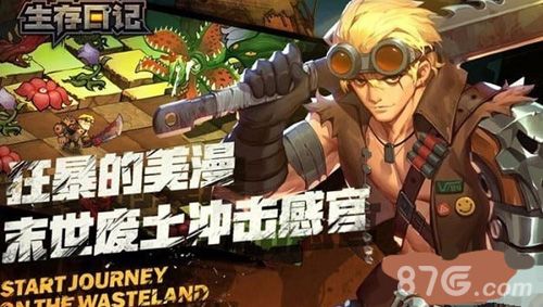 生存日记闹鼠患的仓库