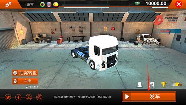 游戏攻略配图2