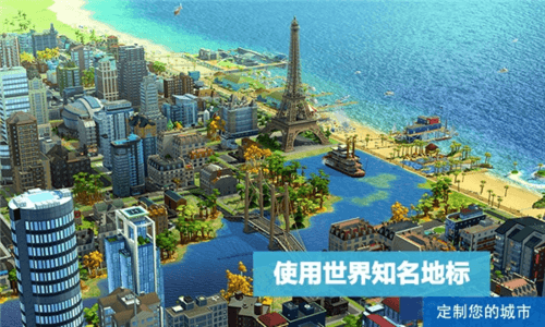 模拟城市我是市长2025版宣传图