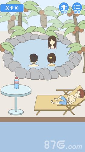 就是憋不住第10关攻略