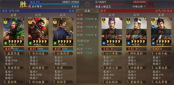 关羽最强阵容搭配攻略配图10