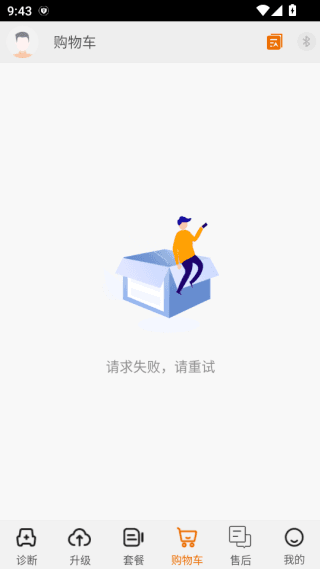 使用说明配图4