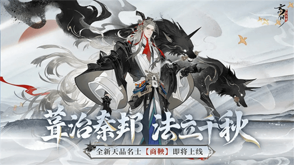 忘川风华录全部角色解锁版宣传图