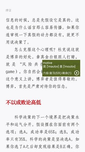 碎片记忆app