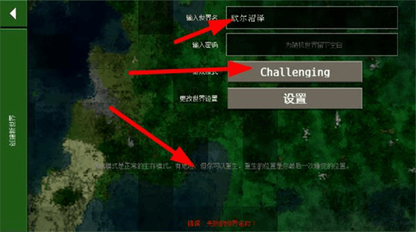 新手攻略配图4