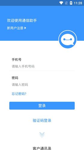 软件功能配图1