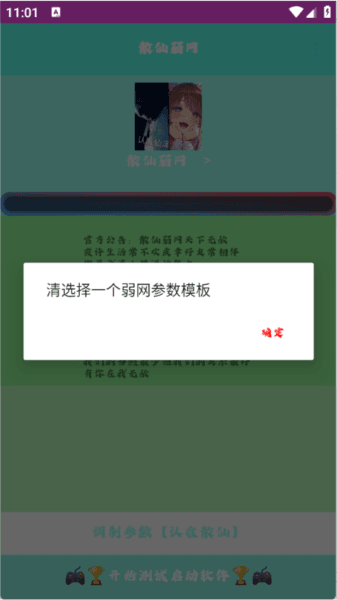 软件亮点配图1