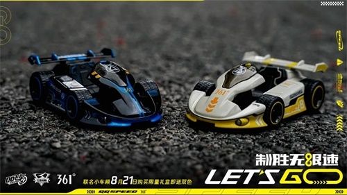 QQ飞车新闻配图5