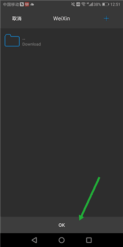 nPlayer安卓版图片15