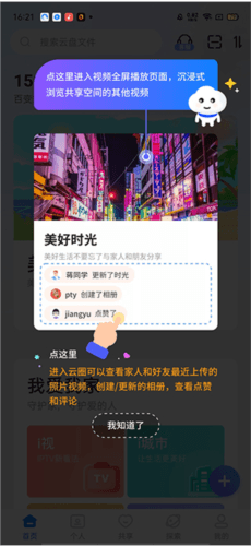操作流程配图2