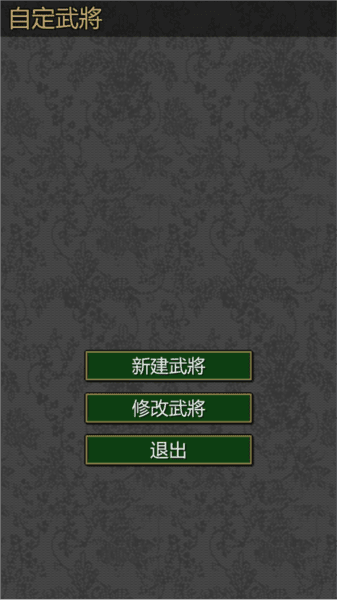 怎么玩配图1