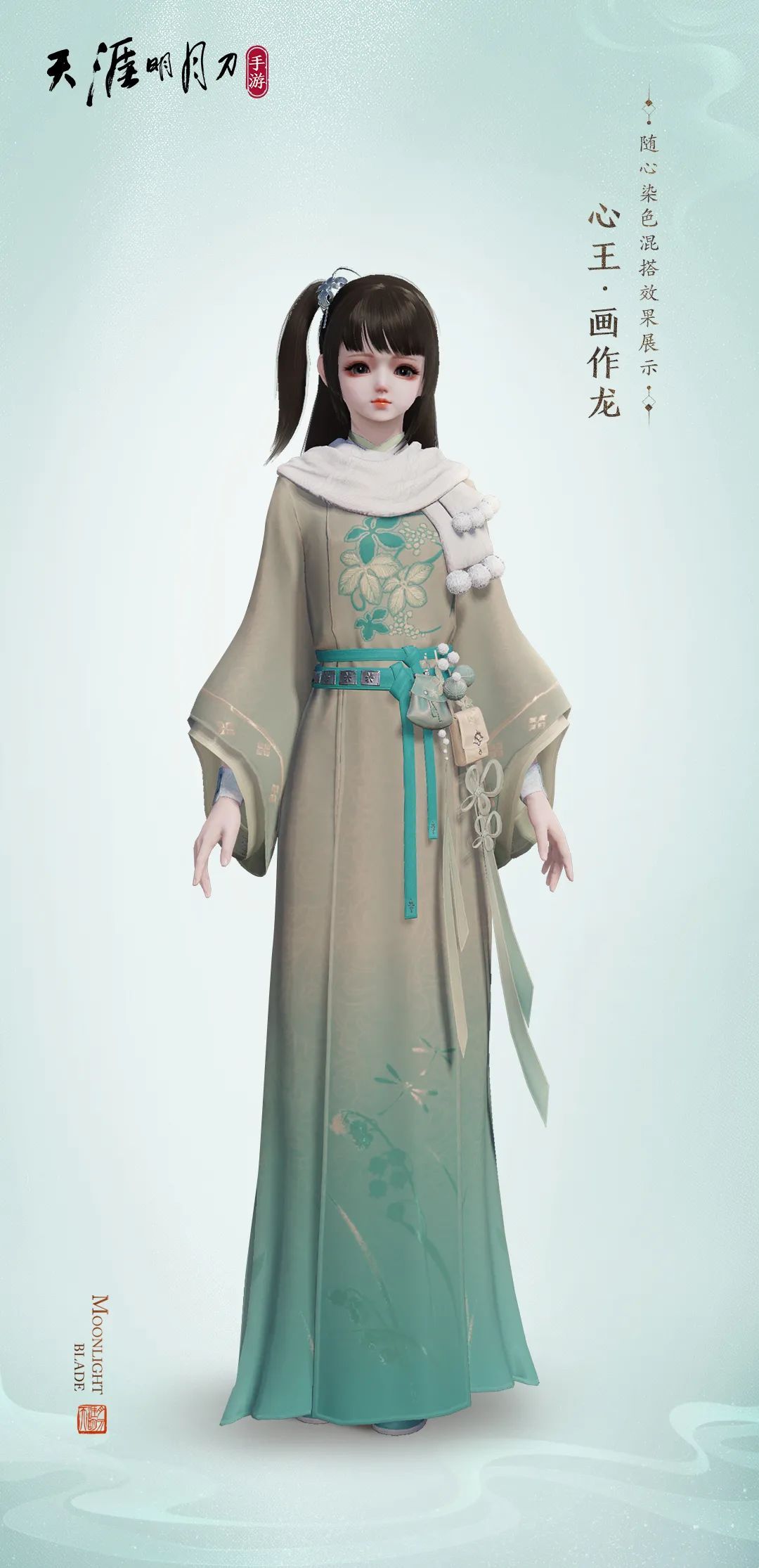 糖丝缕缕绘筑甜梦,天刀手游全新糖画主题时装心王·画作龙上线! 糖丝缕缕绘筑甜梦,天刀手游全新糖画主题时装心王·画作龙上线!