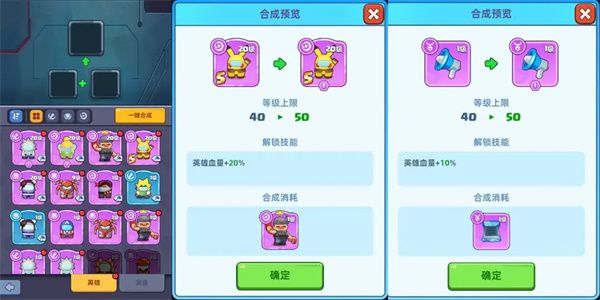 新手攻略配图6