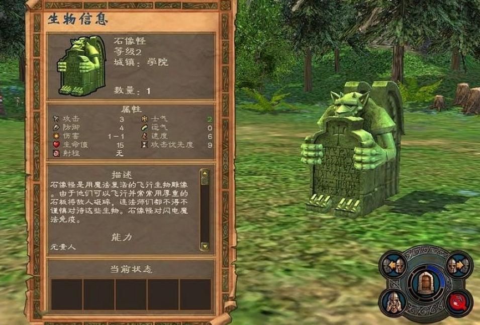 英雄无敌5艾罗兰是什么 英雄无敌5艾罗兰是什么