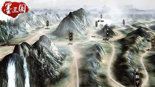 墨三国6