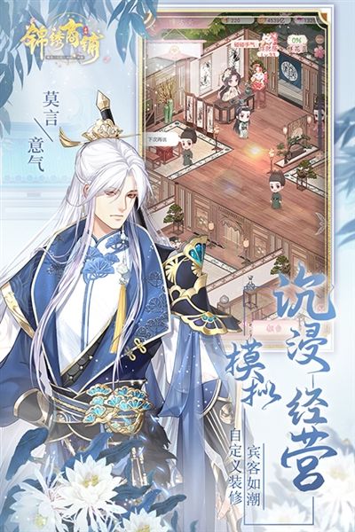 锦绣商铺1