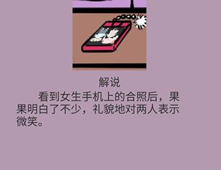 游戏攻略配图6