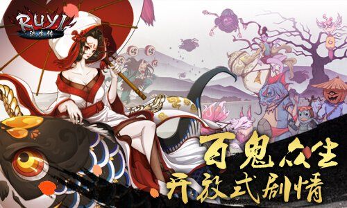 琉生传2