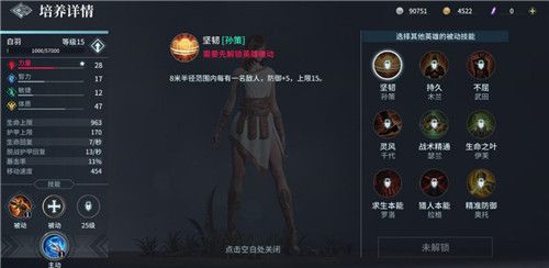 骑砍乱斗手游《猎手之王》终极测试今日开启:你将成为我的猎物! 骑砍乱斗手游《猎手之王》终极测试今日开启:你将成为我的猎物!