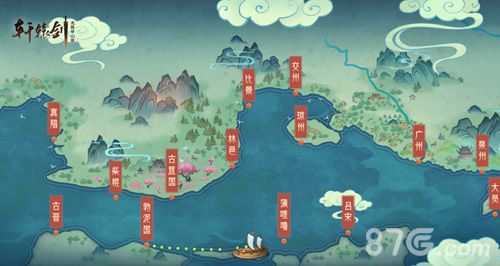 游戏截图:丝绸之路