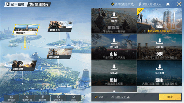 操作指南配图3
