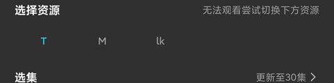 大熊追剧app用户评价