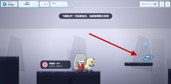 怎么玩配图4