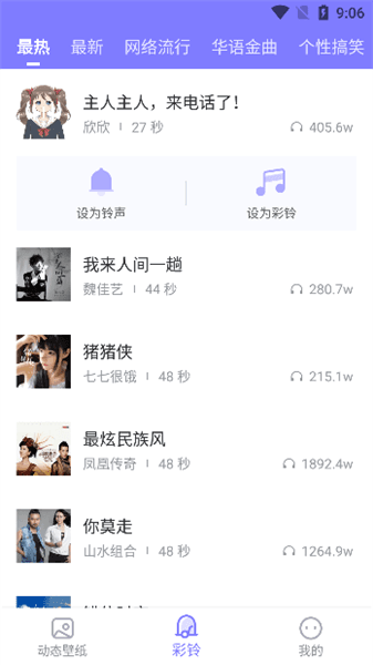 怎么用配图4