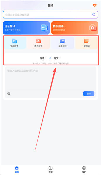 使用教程配图2