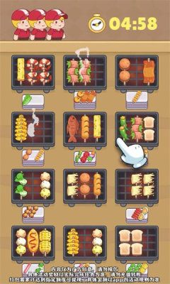 味道工坊app宣传图
