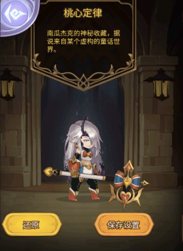 元素方尖2