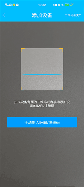 怎么添加手表配图2