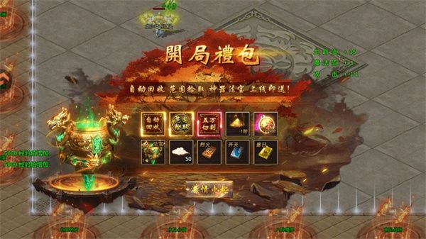 新手攻略配图1