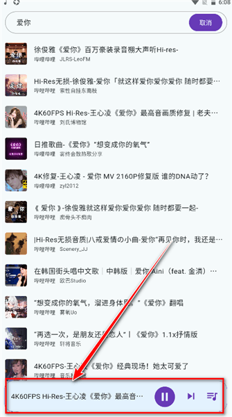 软件使用配图5