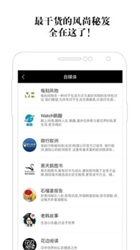 悦选APP
