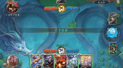 五行师十绝阵图片