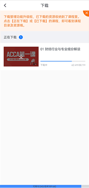 怎么下载视频配图3