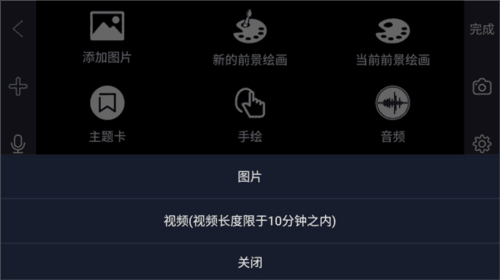 逐格光影3