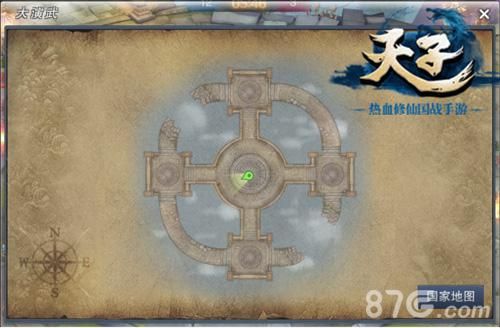 天子手游新版更新截图3