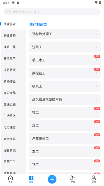 使用教程配图4
